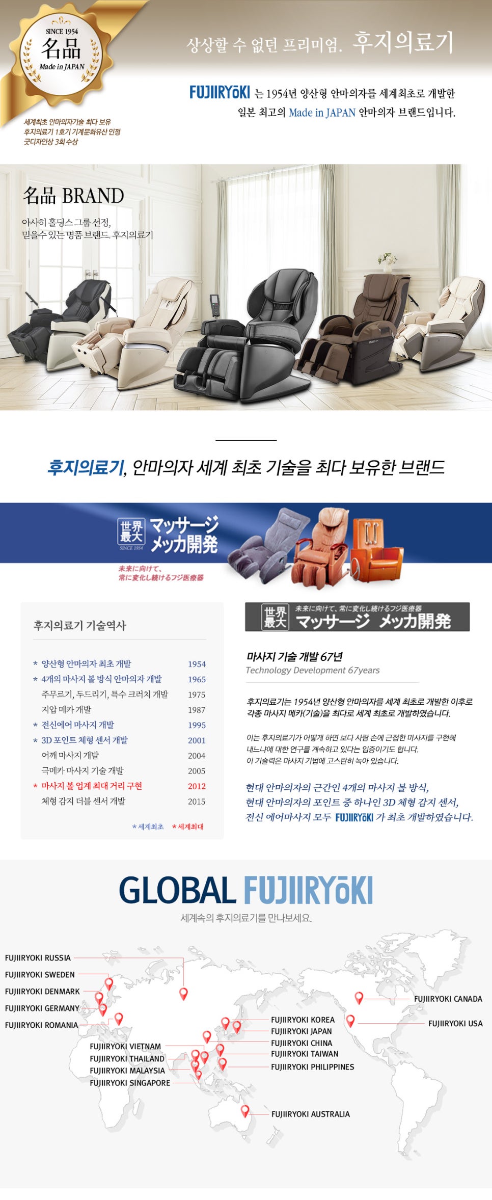 믿음의료기 이미지
