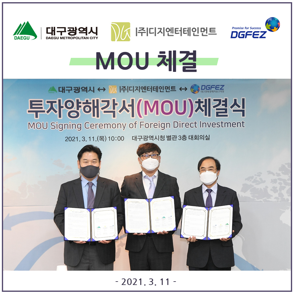 (주)디지엔터테인먼트 이미지
