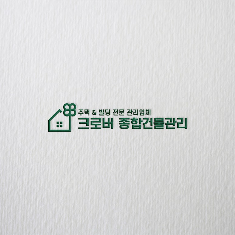 크로버종합건물관리 이미지