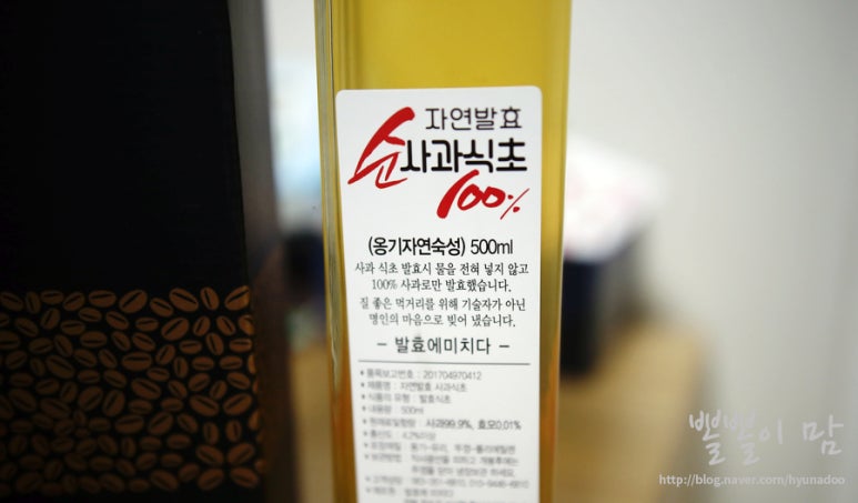 발효에 미치다 이미지