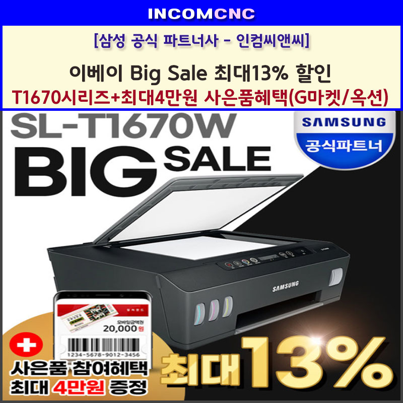 인컴복사 이미지