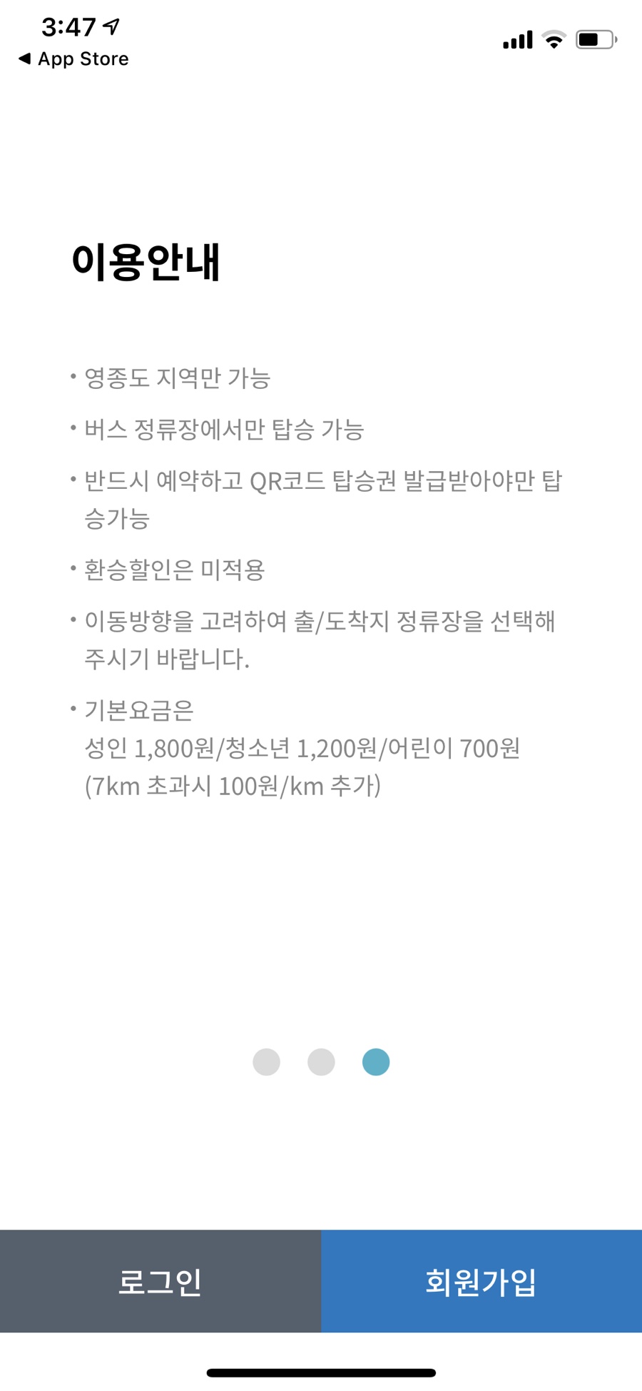 아이모드 이미지