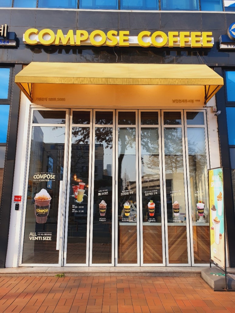 컴포즈커피인천 이미지