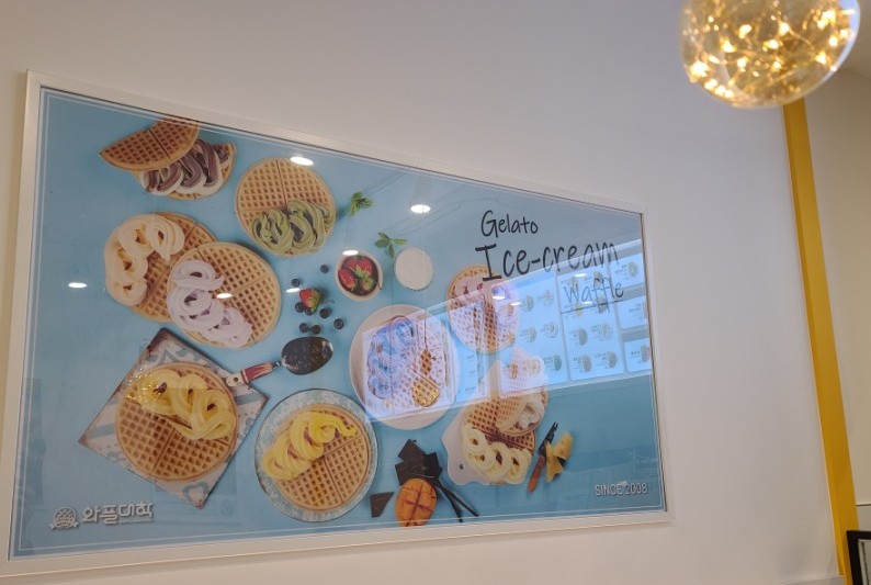 와플대학가라뫼서정캠퍼스 이미지