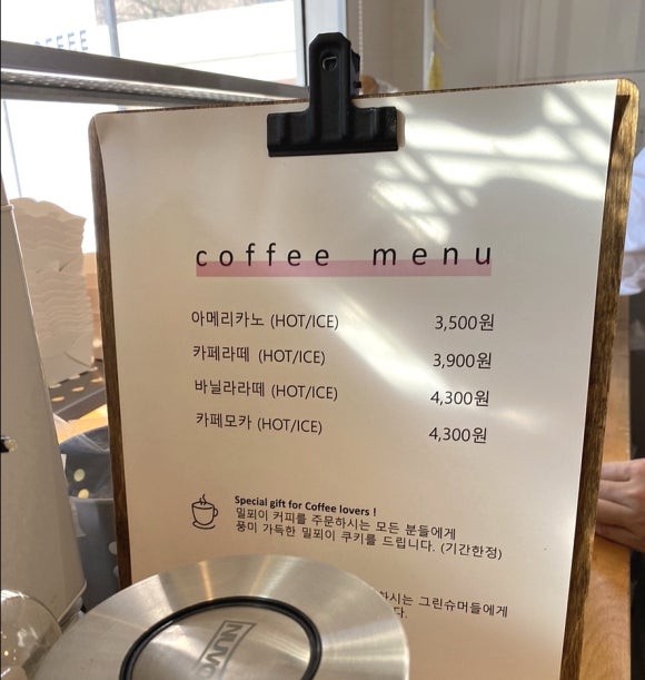 밀푀이 이미지