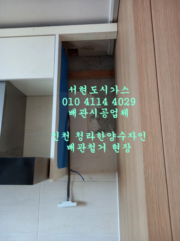 한양가스 이미지