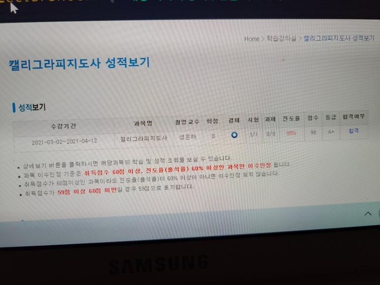 케이에듀 이미지