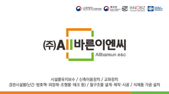 창조이엔씨 이미지