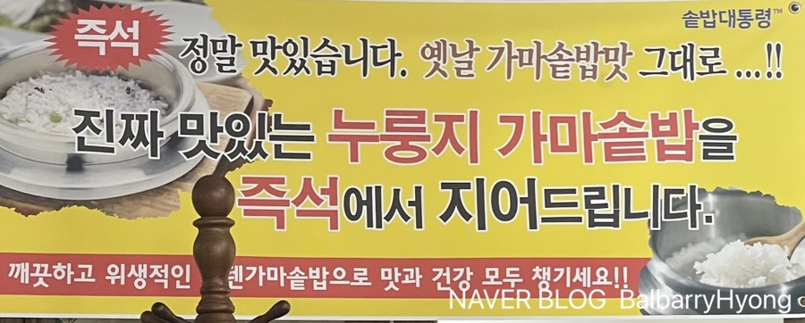 돼지네식당 이미지