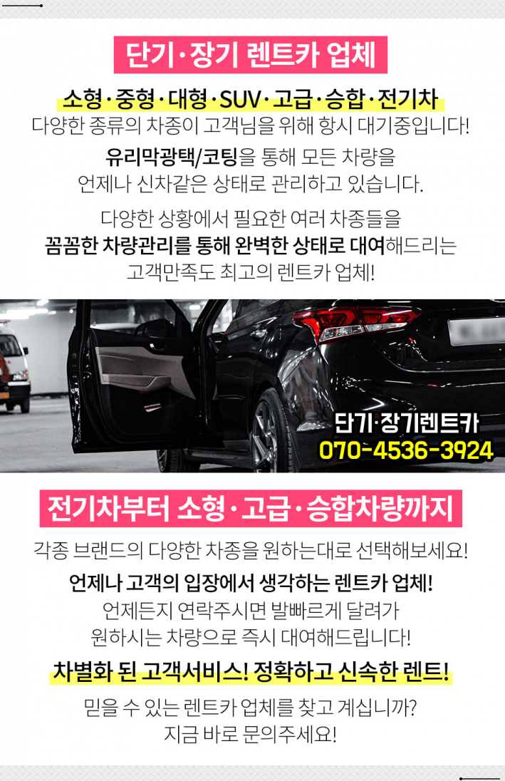 연세유쾌항외과 이미지