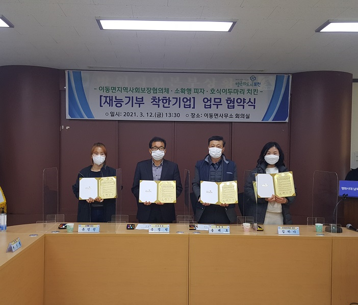 호식이두마리치킨포천 이미지