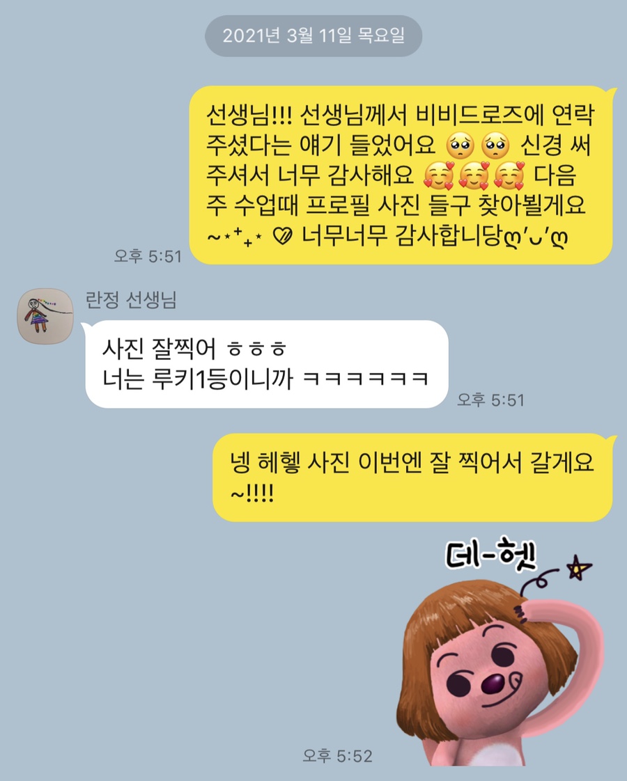 로즈의상실 이미지