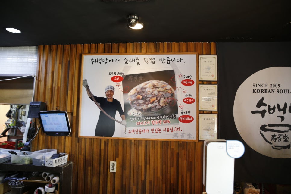 김해돼지국밥 이미지