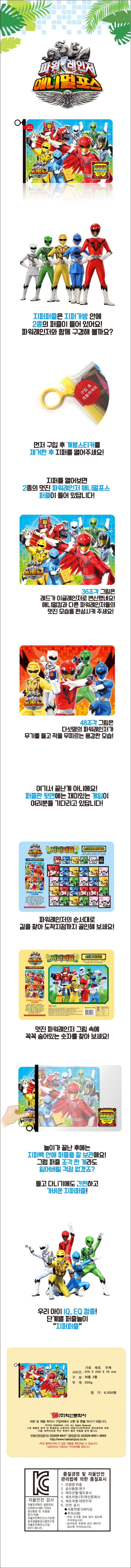 차일드북앤토이 이미지