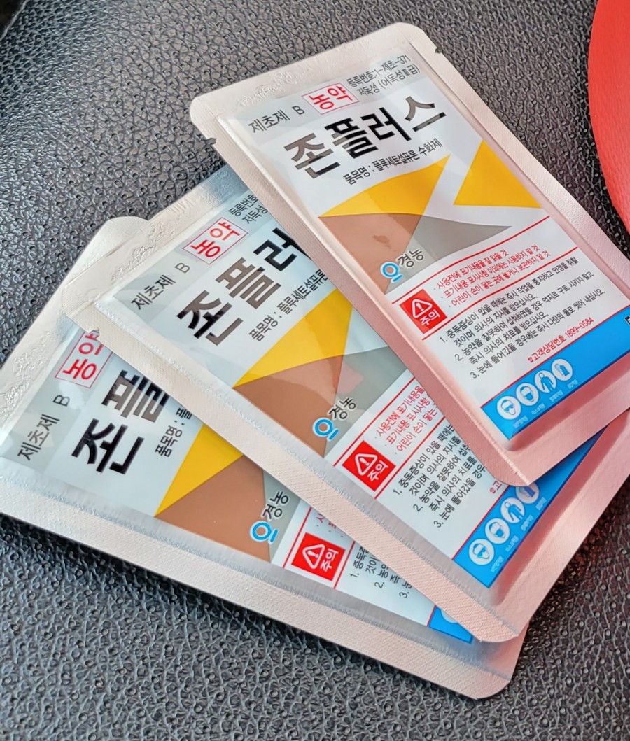 소론링크 이미지