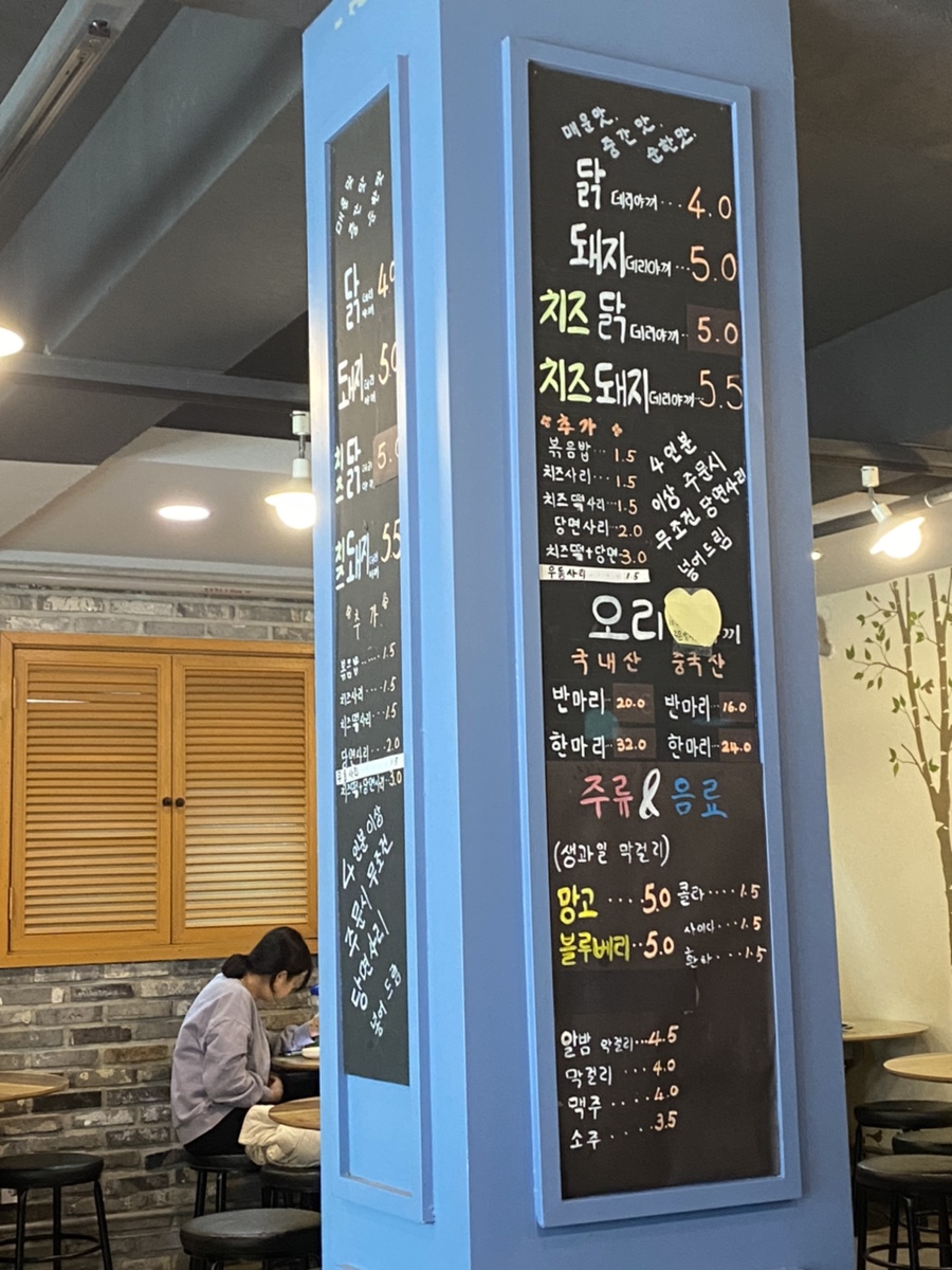 마인네하우스 이미지