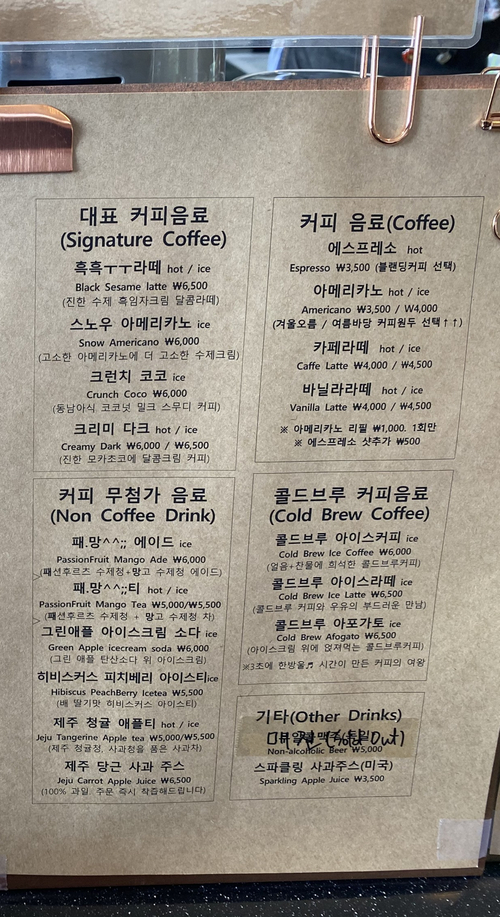 알마커피제작소 이미지