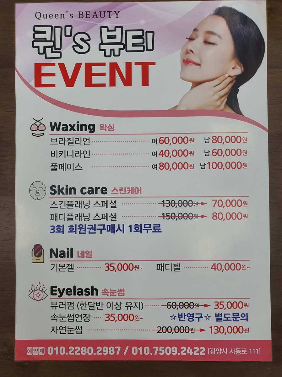 네일퀸's 이미지
