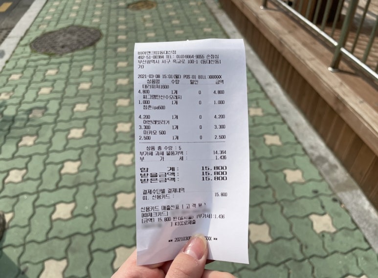 비어앤크림 동대신점 이미지