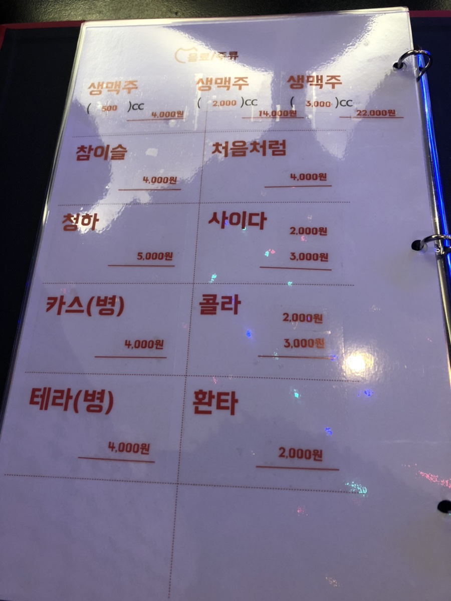 돈치킨호프구운치킨 이미지