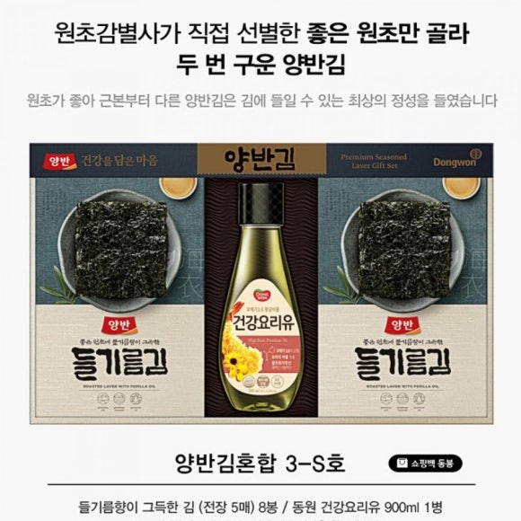 삼일전장 이미지