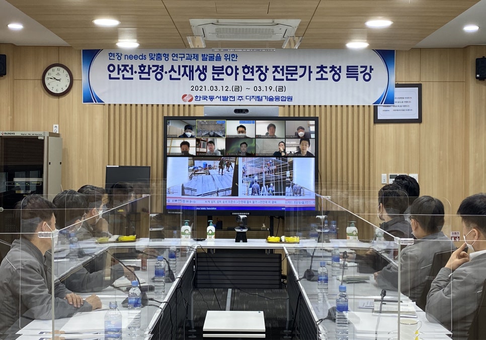 동서환경(주) 이미지