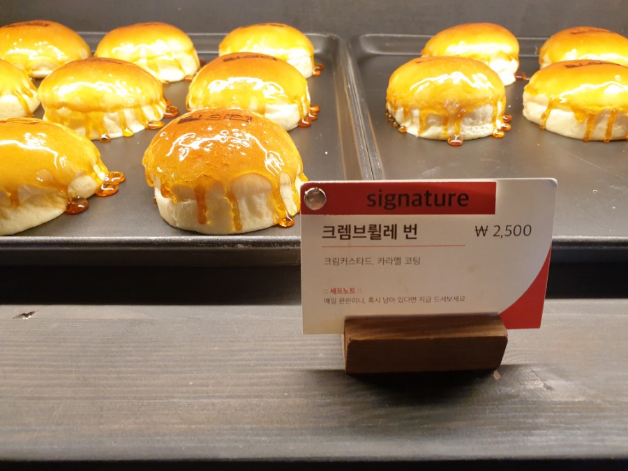 일상엔베이커리카페 이미지