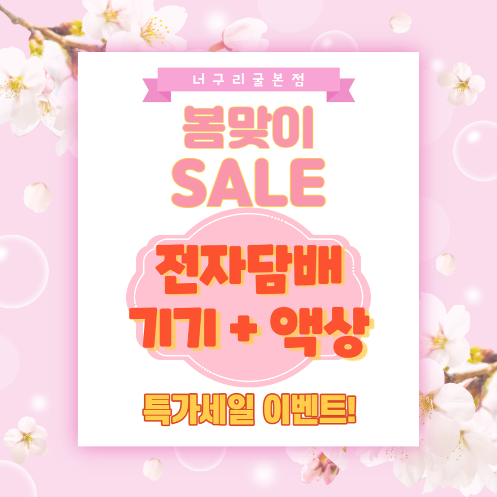 너구리담배 이미지