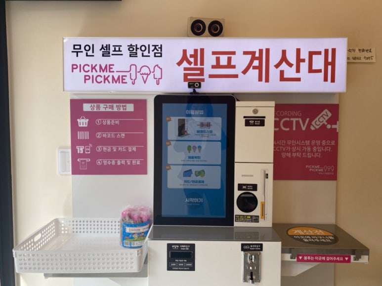아이스크림할인점김해 이미지