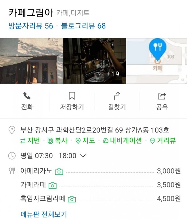카페 그림 이미지