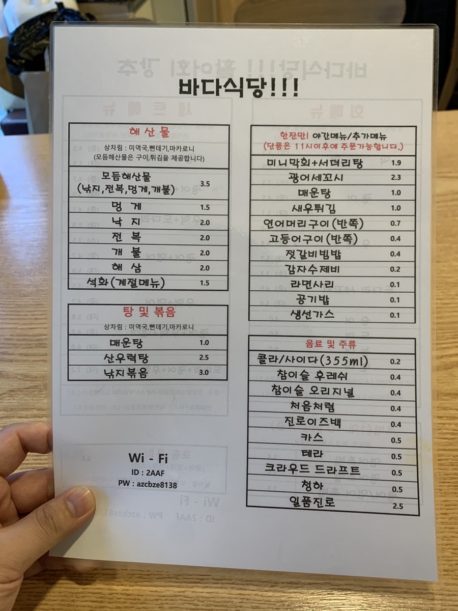 광우식당 이미지