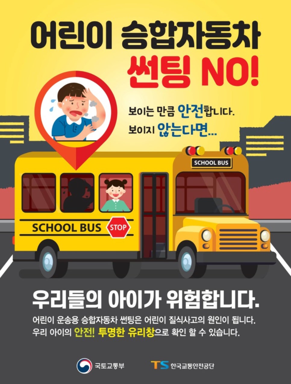 80썬팅이야기 이미지