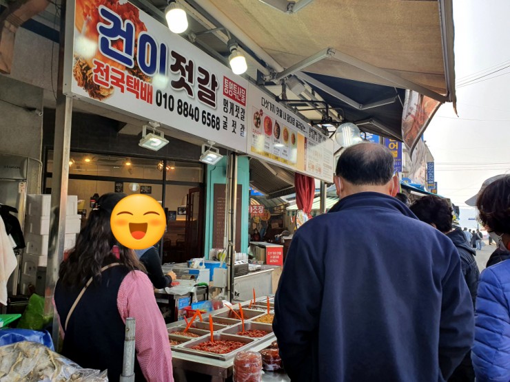 건이젓갈 이미지