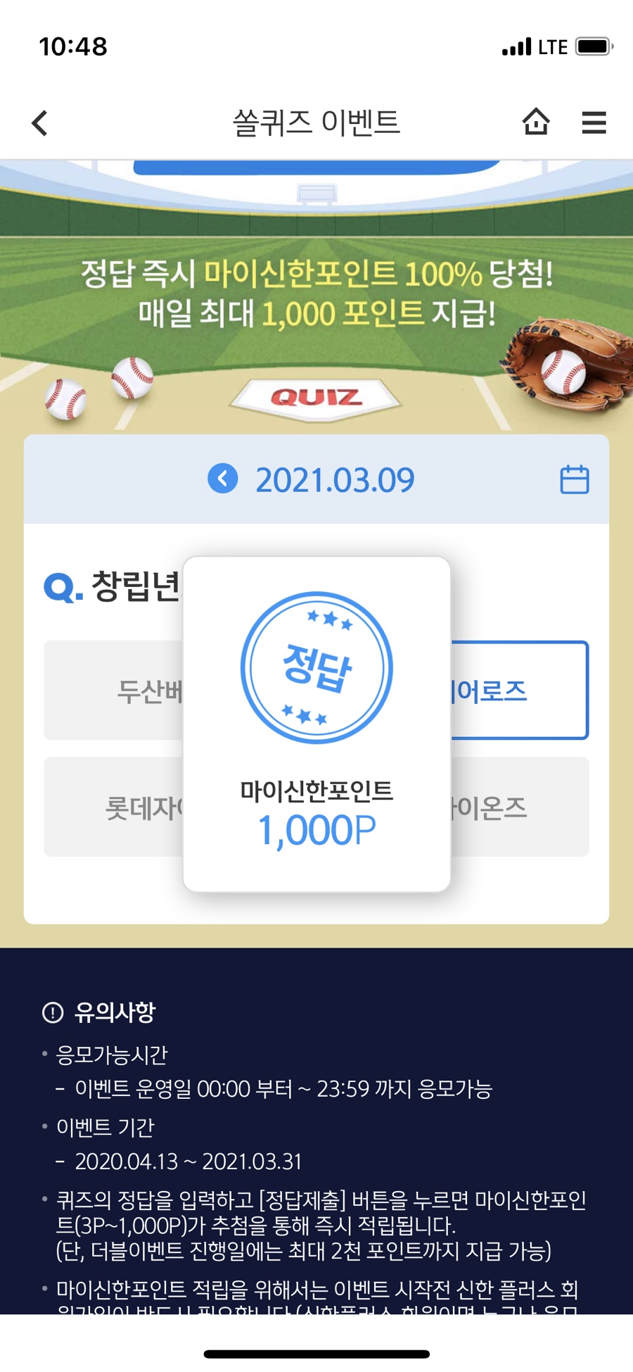 엔초삼겹살 이미지