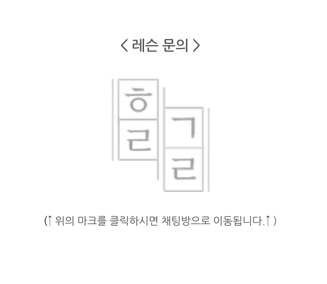 서울 가야금 레슨 | 수강생 연주 - 비익련리