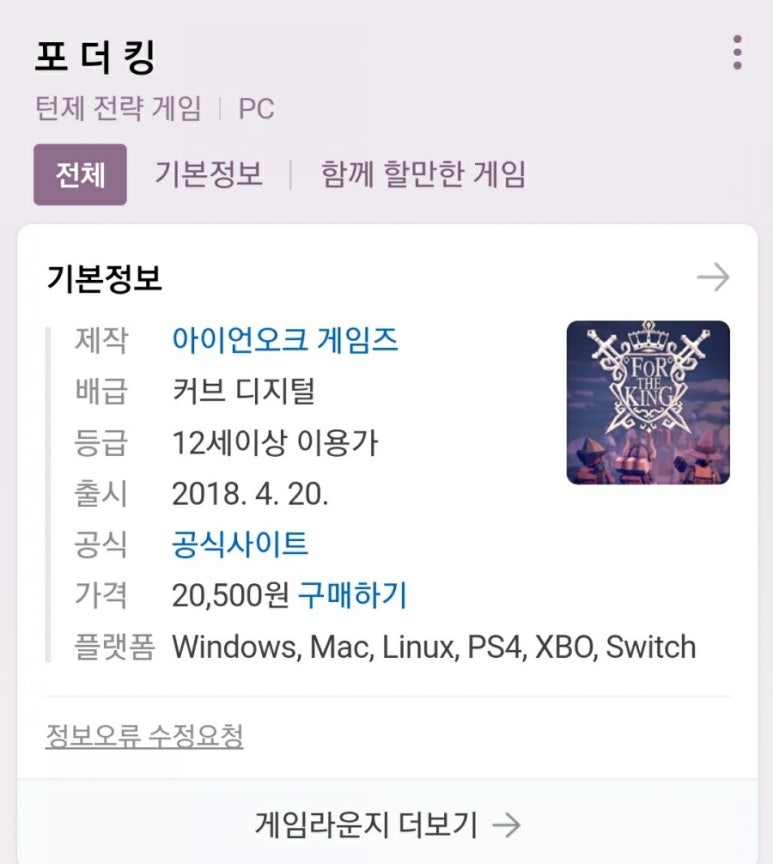 더킹피씨방 이미지