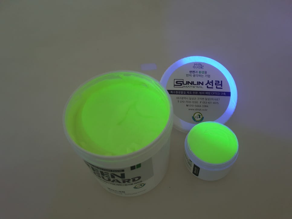 선린 머트리얼 이미지