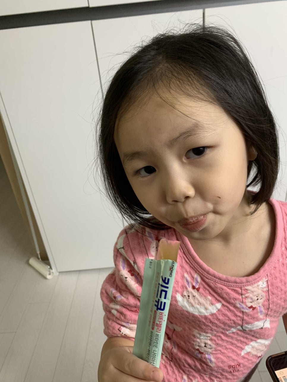 비타민큐 이미지