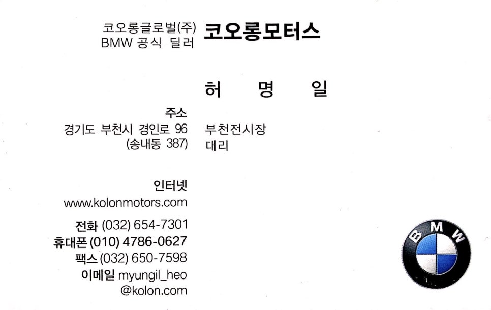 홍금성 이미지