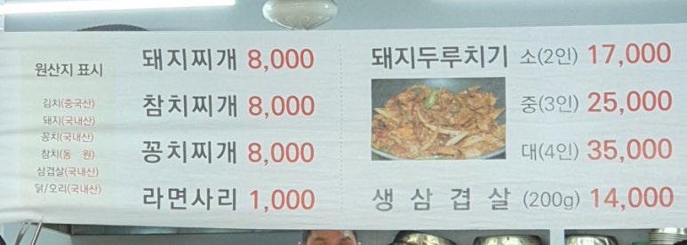 우미촌 이미지