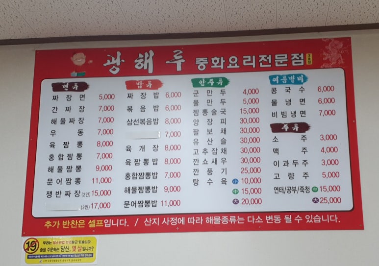 광해루 이미지