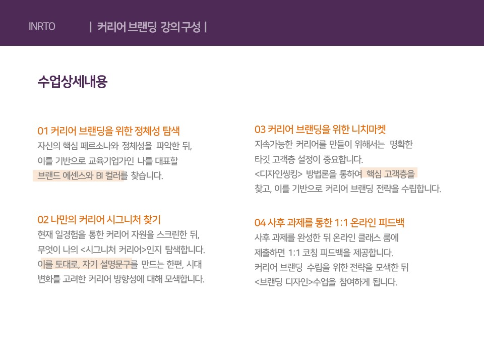니치디자인 이미지
