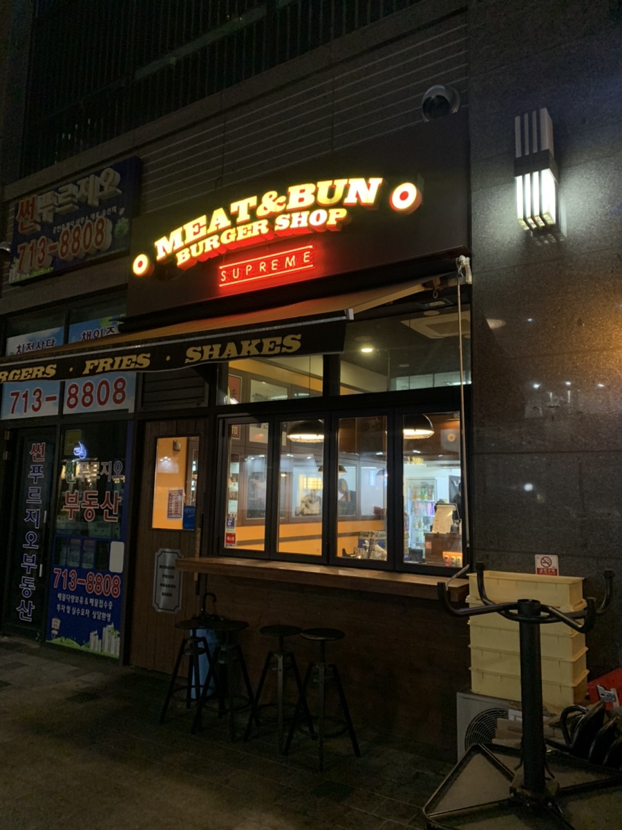 엠제이미트 이미지