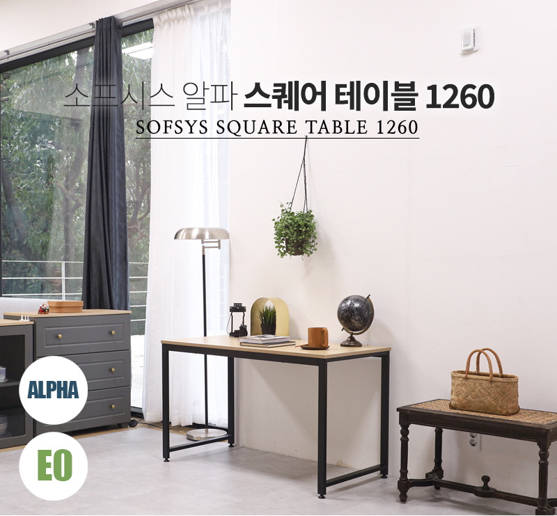 위더스알파 이미지