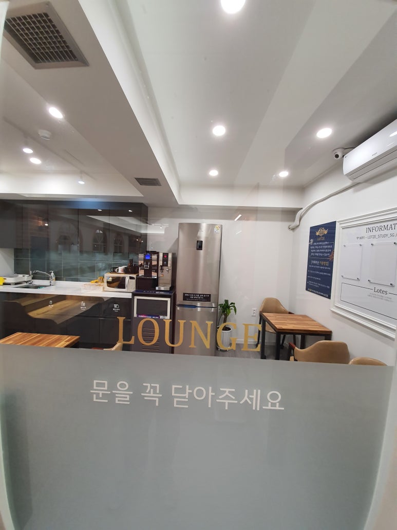 로체스터디카페 이미지