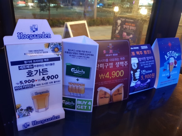 피맥하우스 이미지