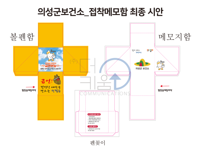 경북광고기획 이미지