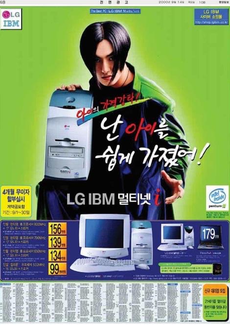멀티넷엘지 이미지