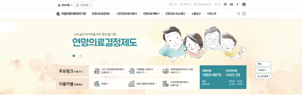 의료법인진주의료원 재단 이미지