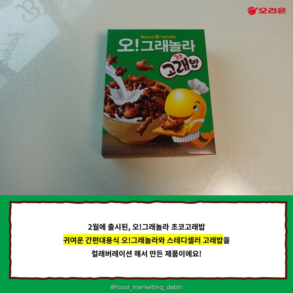 다빈식품 이미지